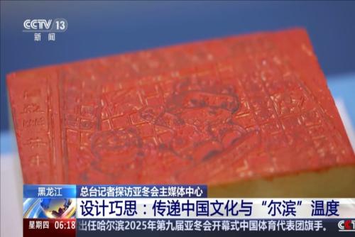 员间极高的