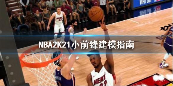 曼城再次引