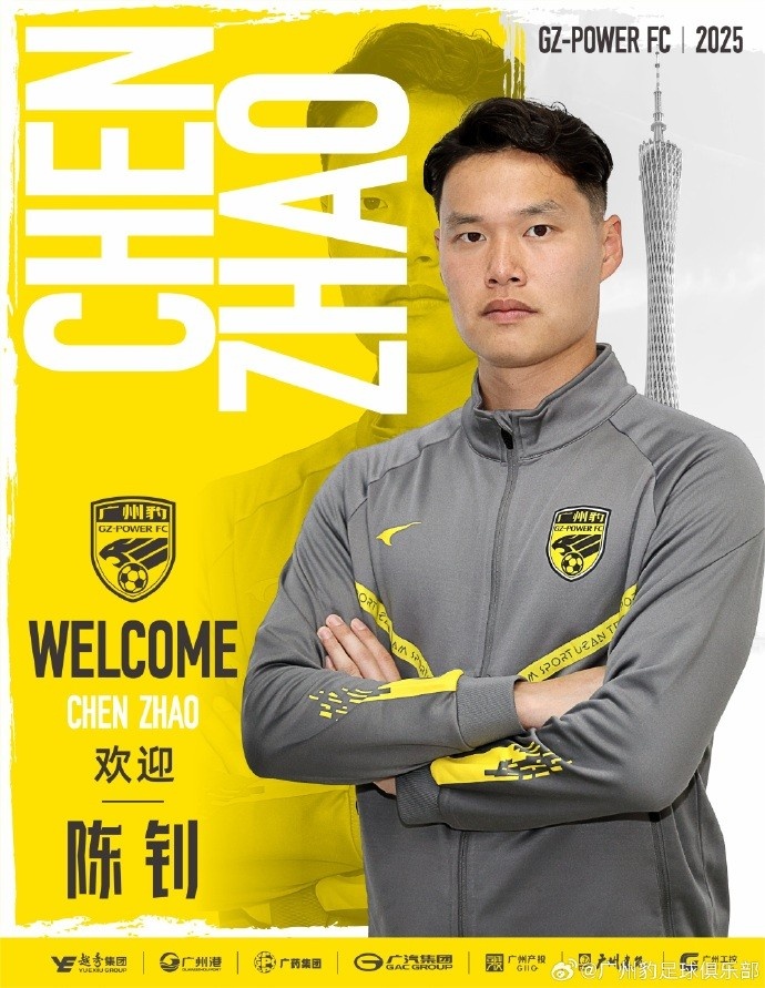 常激烈